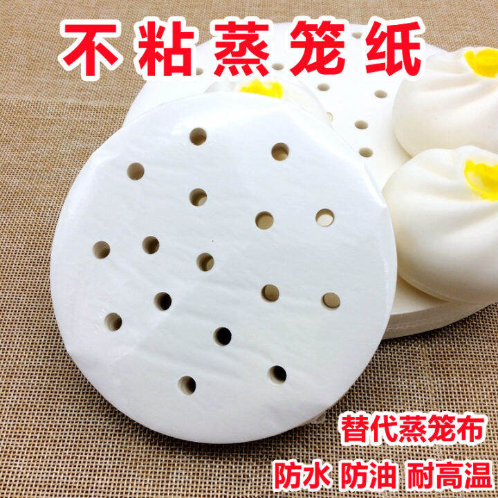 Bamboo Steamer Liners Household Non-Stick Steamed Buns Paper Pad ...