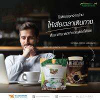 กาแฟผสมคอลลาเจน Brazilian arabica