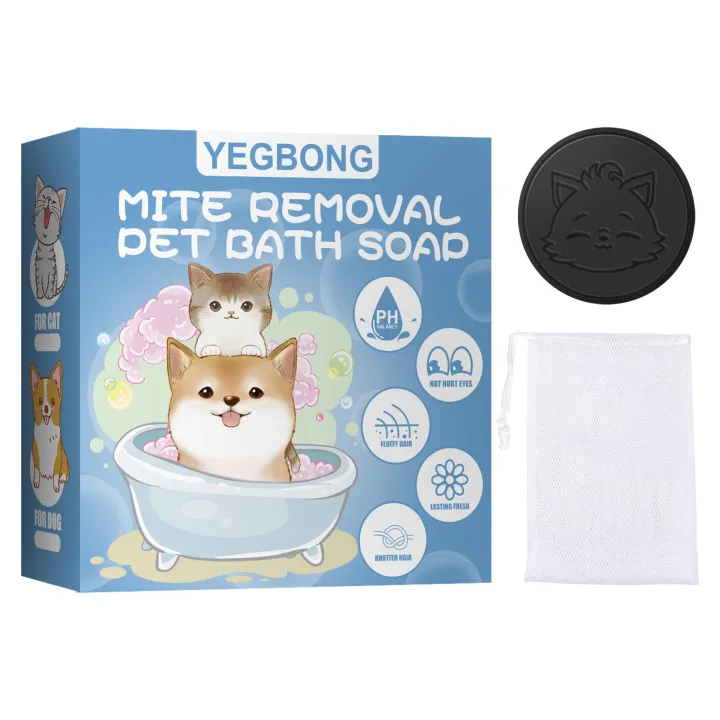 Pet Acarid Bath Soap，Pet Mite Bath Soap Dog and Cat Deodorant Cleaning ...