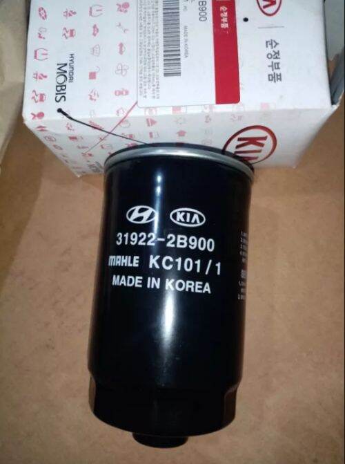 Genuine Fuel Filter Cartridge for Kia Carens 1.7L Diesel Engine 2013