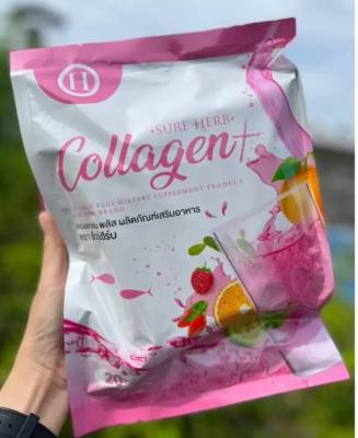 (.1.ห่อ.มี 20.ซอง)Collagen sure herb คอลลาเจน พลัส ผลิตภัณฑ์เสริมอาหาร  ตรา ชัวร์เฮิร์บ