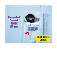 ซิลแกนเกียร์  สำหรับมอไซค์ Tiger Boxer 200cc ไทเกอร์ 200 CC สีน้ำตาล ของใหม่ตรงรุ่น HONDA แท้ศูนย์ ขนาด (14x28x7)

สอบถามเพิ่มเติมเกี่ยวกับสินค้าได้คะ

ขนส่งเข้ารับของทุกวัน บ่าย 2 โมง

LINE : 087- 610 - 5550

https://www.facebook.com/oroumamotor

https:/