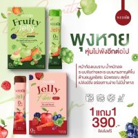 ทานคู่กันเห็นผลตั้งแต่เซตแรก ‼️ 1 แถม 1 = 390 ส่งฟรี (มีเก็บปลายทาง) 390 บาท 1 เซต ได้ทั้ง 2 สูตร  ?สูตรคุมหิว ?สูตรดีท๊อกซ์