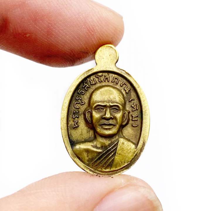 เหรียญเม็ดแตง-หลวงปู่ทวด-วัดช้างให้-ปี-2552-เนื้อทองเหลือง-กรอบสแตนเลสกันน้ำอย่างดี-พร้อมบูชา