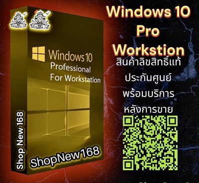 Win Pro for Wrkstns 10 64Bit Eng Intl 1pk DSP OEI DVD ลิขสิทธิ์แท้ รหัส HZV-00055 Ver.01