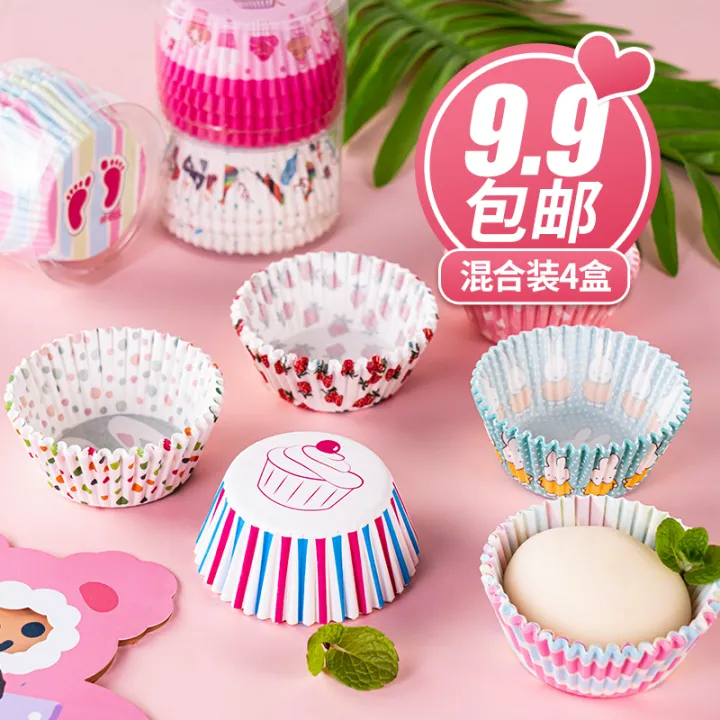 Xue Mei Niang Paper Tray Paper Cup Cake Paper Cup Small Cake Cup Baking