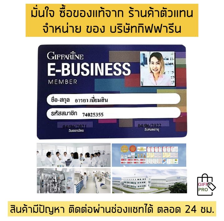 ครีมทาผิว-ครีมทารักแร้-ครีมทารักแร้ดำ-ครีมทาคอ-ครีมทาคอดำครีมทาขาหนีบ-ครีมทาง่ามขา-ครีมทาง่ามขาดำ-ซีเคร็ทไวท์-secret-whitening-cream