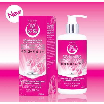 โลชั่นโซลซู ผิวขาว So-Shu Lotion 250ml. โซลชู โซซู