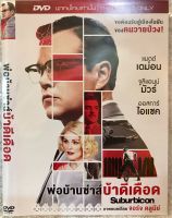 ดีวีดี Suburbicon:พ่อบ้านซ่าส์บ้าดีเดือด( แนวระทึกขวัญ)(พากย์ไทย 5.1) (แผ่นลิขสิทธิ์แท้มือ1 ใส่กล่อง ) แผ่นหายาก (สุดคุ้มราคาประหยัด)