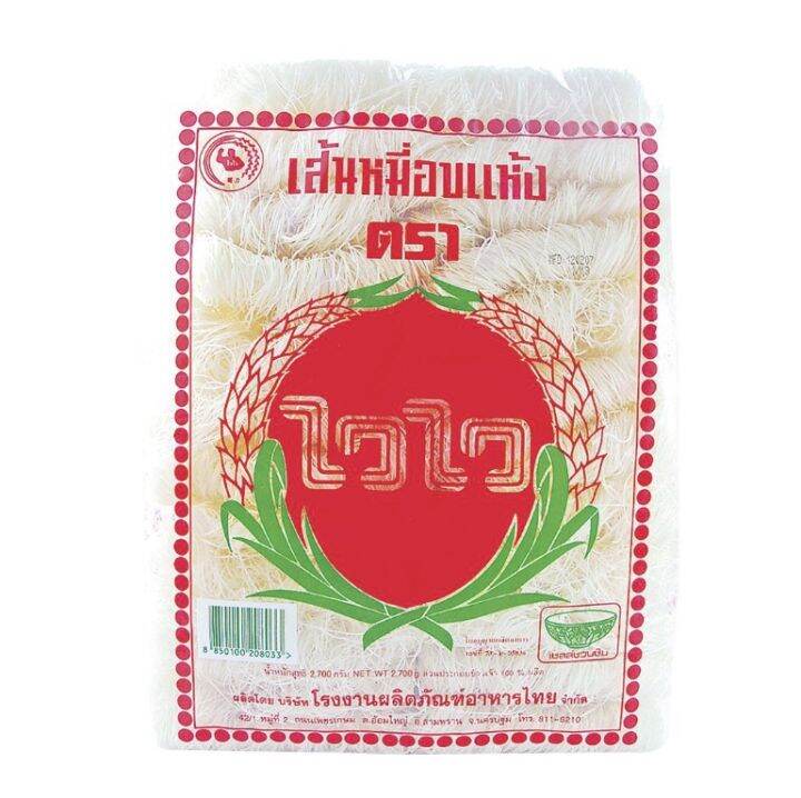 เส้นหมี่อบแห้ง-ไวไว-ถุงละ-2700-กรัม-ขาว-เหนียวนุ่ม-จัดส่ง-แม่หมีรีวิว-หมี่ขาว-เส้นหมี่-อบแห้ง-เจ