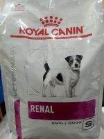 Royal canin renal small dog 3.5kg.ไตสำหรับสุนัขพันธ์เล็ก