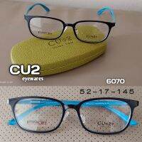 CU2 6070 TR90 EYEWARES กรอบแว่นตา