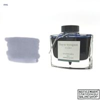 Pilot iroshizuku [fuyu-syogun] 50 ml