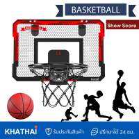 Basketball Hoop แป้นบาส นับแต้มได้ ติดผนัง แขวนผนัง สำหรับเด็ก พับได้ BY-988-621A1