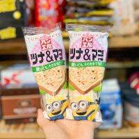 Tuna &amp;Mayo Kewpie สเปรดทูน่ามายองเนส [exp:30.07.2023]