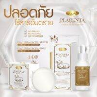 ?เซรั่มรกแกะ Placentra ออสเวล ฟื้นฟูดูอ่อนวัย 15g