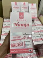 ?พร้อมส่ง | ยกกล่อง| ของแท้?ครีมนัมจู Numjuโลชั่นวิตามิน แบบซอง  ขนาดพกพา 25g.