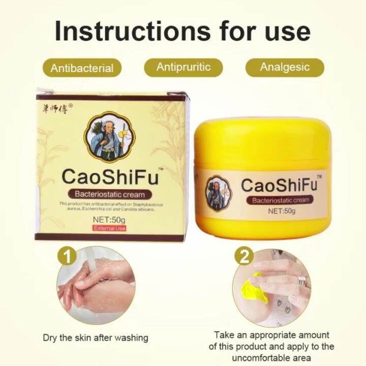 Caoshifu Psoriasis Eczema Cream For Skin Problems Body Massage Ointment Chinese Herbal Medician 8953