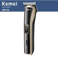 สินค้าพร้อมส่ง??แบตเตอเลี่ยนไร้สาย Kemei KM-418 แบตตาเลียน ตัดผม ไร้สาย ปัตตะเลี่ยน ปัตตาเลียน แบตเตอเลียนตัดผม ปัตตะเลียนตัดผมเด็ก เครื่องตัดผม เครื่องโกนหนวด แบตตาเลียนไร้สาย ชาร์จไฟ ตัดผมผู้ชาย ตัดผมเด็ก ปัตตาเลี่ยนตัดผมไร้สาย อุปกรณ์ตกแต่งเส้นผม