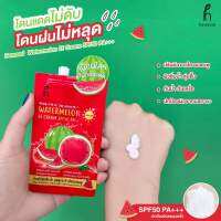 (ซอง)​ Hanasol Watermelon EE Cream SPF50 PA+++ ฮานา​ ฮาน่า​ โซล​ คุมมัน​ กันน้ำ อีอีแตงโม​ ครีมกันแดด​ ฮานาโซล