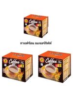 เนเจอร์กิฟ กาแฟปรุงสำเร็จชนิดผง ผสมโสมสกัด วิตามิน เกลือแร่และใยอาหาร (13.5กรัม*10ซอง) ?3กล่อง?