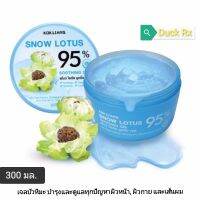 [SALE]​[Exp.11/2023]​ KOK LIANG SNOW LOTUS SOOTHING GEL 95% 300ml. ก๊กเลี้ยง​ โคโคนัท​ ซูทติ้ง​ เจล​ 95% 300มล.​ เจลบัวหิมะ 95% มอยซ์เจอร์ไรเซอร์ บำรุงและดูแลทุกปัญหาผิวหน้า, ผิวกาย และเส้นผม