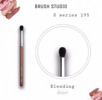 BRUSH STUDIO S series 195 : Blending Brush แปรงผสมสีอายแชโดว