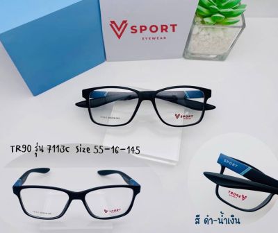 แว่นตาทรงสปอร์ต แบรนด์ V Sport (รุ่น 7113) พร้อมเลนส์ปรับแสง เปลี่ยนสี(Photo HMC)