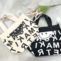 กระเป๋าผ้า Canvas Mini Cross-body