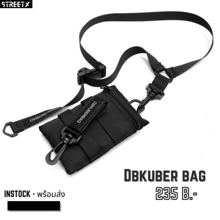 STREETXY - DBKUBER BAG