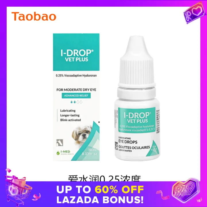 IDROP Aimoisturizing Corneal Ulcer Cat Corneal Rot Bone Dry Eye