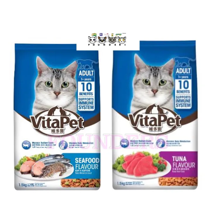 VitaPet Cat dry food (1.5kg) Lazada PH