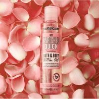 Soap &amp; Glory Get Enriched Quick Nourishing Bath &amp; Body Oil  บอดี้ออยล์ที่มอบความชุ่มชื้นและเนียนนุ่มให้กับผิว✨