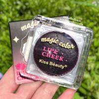 ลิปบลัชเปลี่ยนสีเจลลี่​ Kiss​ Beauty​ Magic​ Colors​ Lip&amp;Cheek​ บลัชออน เนื้อเจลลี่บาล์ม​ ให้ความชุ่มชื้น