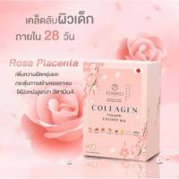 คูมิโกะ คอลลาเจน Kumiko Collagen 1 กล่อง บรรจุ 15 ซอง(กล่องชมพู)