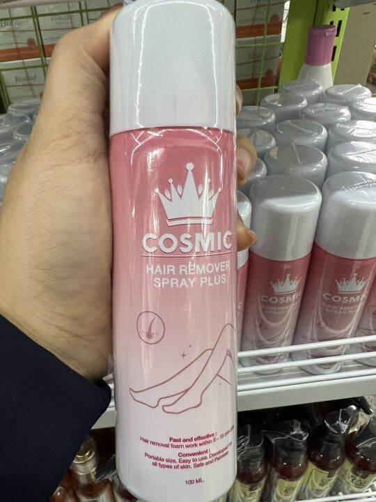 cosmic-มูสกำจัดขน-hair-remover-spray-plus-สูตรใหม่-เนื้อเจล-100-ml