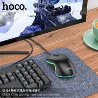 ???￼HOCO GM19 เมาส์ออปติคอล เมาส์ เมาส์เกมมิ่ง เม้าส์แบบมีสาย Mouse Wired Mouse Gaming Mouse USB สำหรับคอมพิวเตอร์และแล็ปท็อ