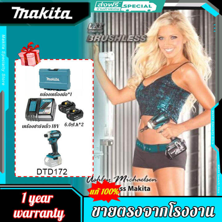 【โรงงานขายตรง】Makita DTD172 ไขควงกระแทกเครื่องมือไฟฟ้ามัลติฟังก์ชั่นแบบ ...