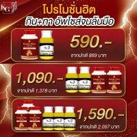 โปรฮิต คินโดพลัสและเซรั่ม กินและนวด บำรุงร่างกายชาย แข็งแรง สุขภาพดีขึ้น