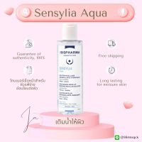 SENSYLIA®	Aqua  โลชั่นโทนเนอร์เช็ดหลังล้างหน้า บำรุงผิว สำหรับผิวบอบบาง แพ้ง่าย