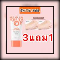 ( 3แถม1 )GMEELAN-Gluta ครีมไวท์เทนนิ่ง 30G ครีมล้างหน้า คลีนซิ่ง Moisturising ไวท์เทนนิ่ง จุดด่างดํา บํารุงผิวหน้า