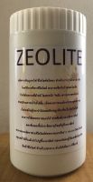 Zeolite pure zeolite 800g.