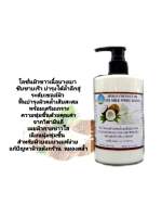 APOLO     COCONUT OIL
MIX  MILK  WHITE   LOTION