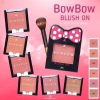 ❆✿AR bow blush on เออาร์ โบว์ บลัชออน เนื้อละเอียด บางเบา เกลี่ยง่าย ช่วยแต่งแต้มสีสันให้พวงแก้ม สวยสดใส แลดูมีออร่า