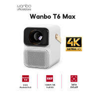 Wanbo Projector​ T6 Max [ประก​ันศูนย์ไทย​ 1 ปี]​