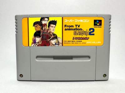 ตลับแท้ Super Famicom (japan)(sfc)  From TV Animation Slam Dunk 2: IH Yosen Kanzenban!!