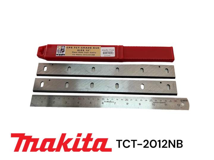 makita-มากีต้า-2012nb-ใบเครื่องรีดไม้-คาร์ไบน์-มากีต้า-12-นิ้ว-tct-เกรด-k40-cps