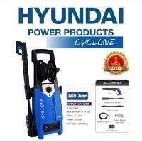 เครื่องฉีดน้ำแรงดันสูง HYUNDAI  รุ่น CYCLONE 145BAR 1800W  HD-HP-CCL145บาร์ รับประกัน 1 ปี