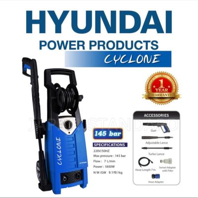 เครื่องฉีดน้ำแรงดันสูง HYUNDAI  รุ่น CYCLONE 145BAR 1800W  HD-HP-CCL145บาร์ รับประกัน 1 ปี