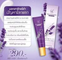 ครีมทารักแร้ธัญนิสา ครีมทารักแร้ขาว ธัญนิสา Thannisa Armpit Whitening Cream 15g